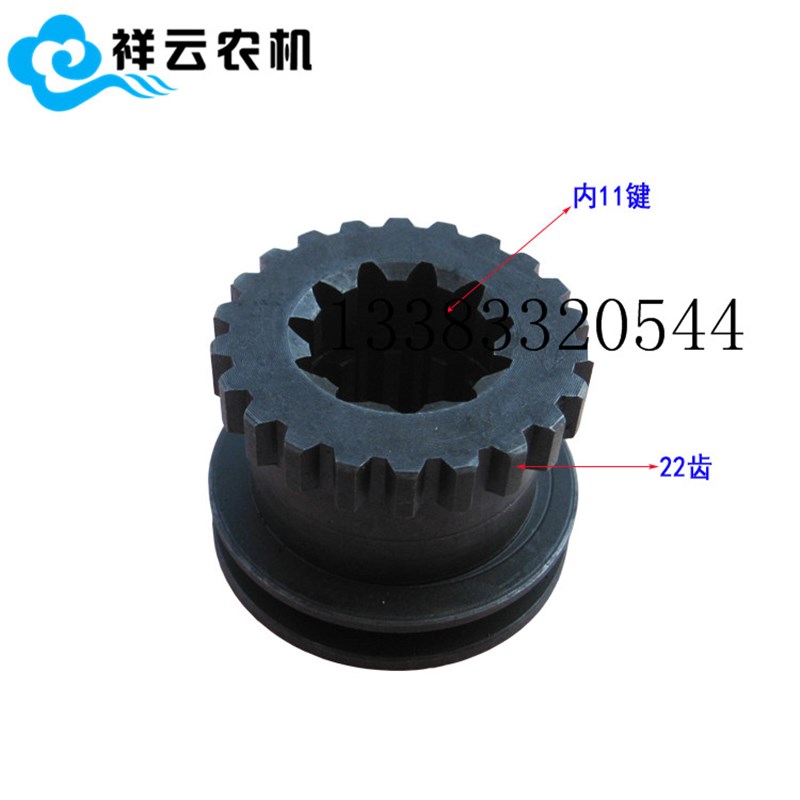 江西马恒达丰收180/200拖拉机变速箱结合齿/齿轮结合套18.37.212