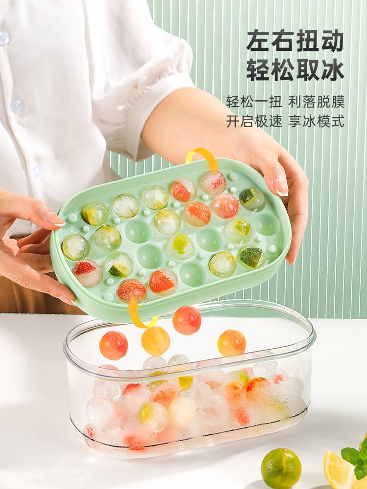 冰膜模具网红制机块各种形状硅胶大全2022新款做小格不串味食品级