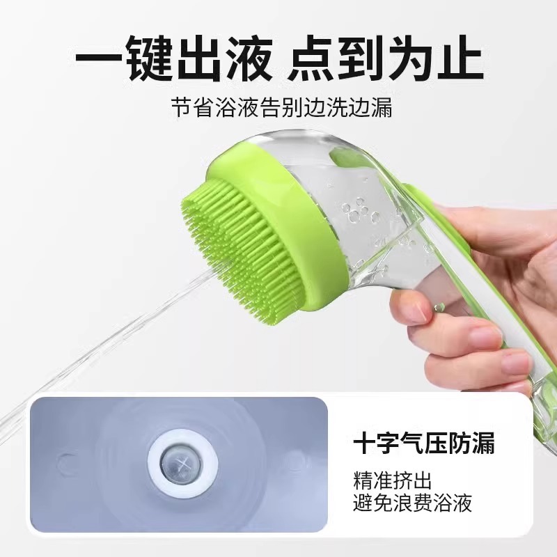 新款宠物狗狗刷猫咪洗澡刷子硅胶沐浴按摩刷神器给狗搓澡宠物用品