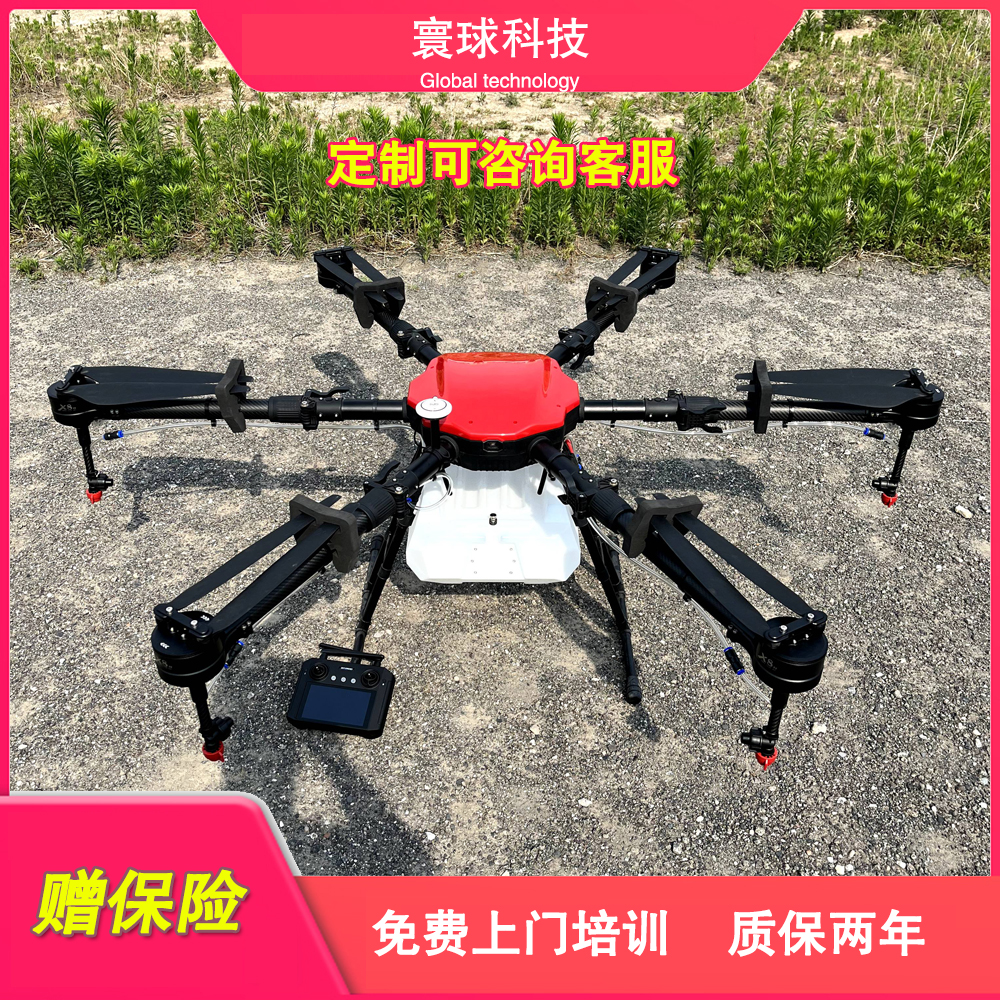 农用植保无人机打农药喷农药打药喷药喷洒大型载重100斤飞机大疆