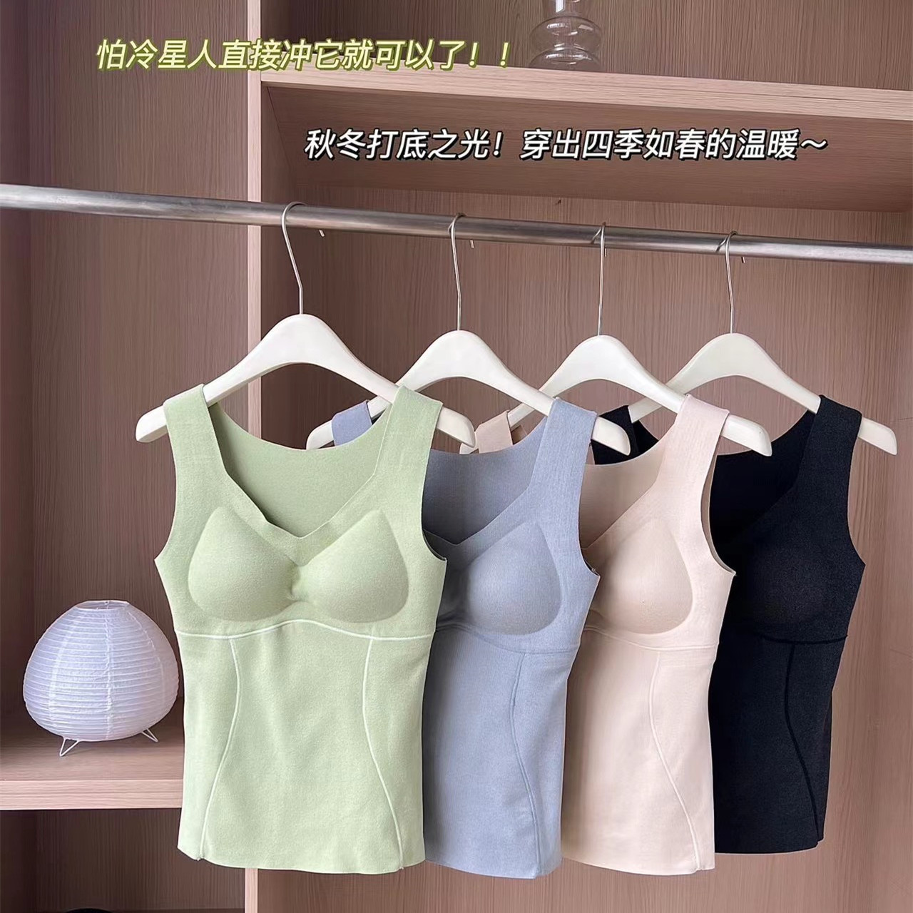 JM中脉优品5515暖肌蚕丝羊毛黑科技保暖背心无钢圈聚拢塑身内衣女