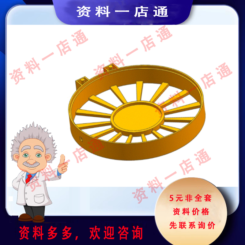 小风扇后盖注塑模具设计滑块抽芯注射模含三维UG模型+CAD图纸说明