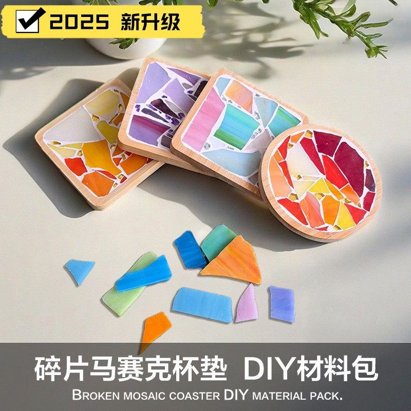 手工刺绣diy材料包工具包初学新手幼儿布艺简单立体制作欧式小幅