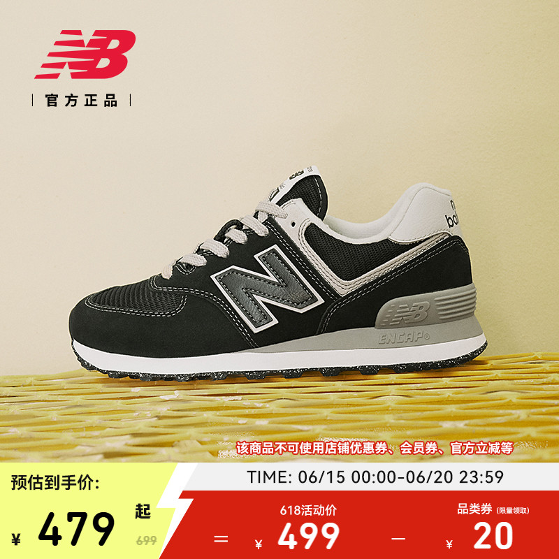 New Balance NB官方正品男女情侣夏复古百搭黑色休闲鞋ML574EVB