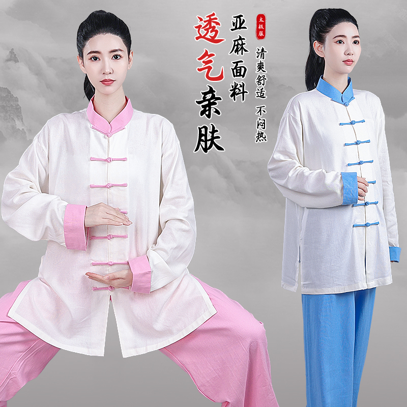 清仓纯亚麻太极服女练功服长袖长裤武术表演服太极拳服高端中国风