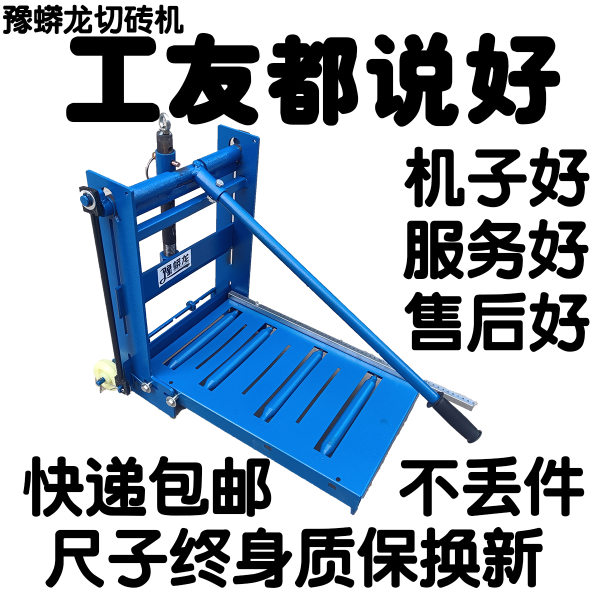 【豫蟒龙】手动加气块泡沫砖轻质砖切砖机压砖机切割机断砖机包邮