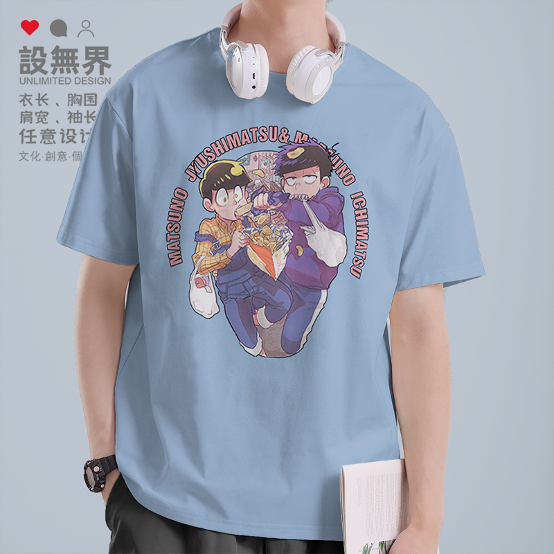 小松先生阿松一松十四松吃零食插画短袖T恤男女上衣夏0009设 无界