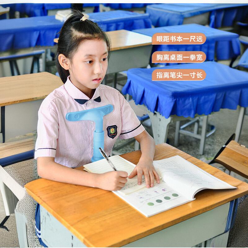 坐姿矫正器小学生写字姿势矫正器儿童写作业预防近视坐姿纠正神器