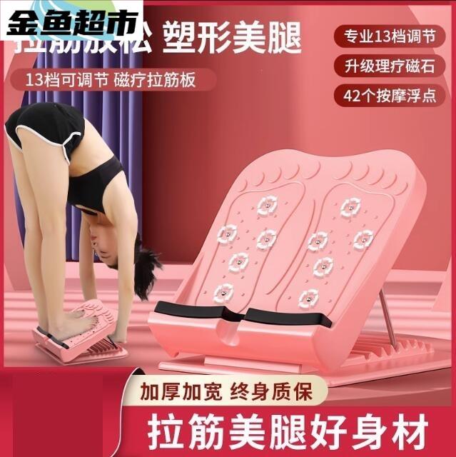 拉筋板斜踏板小腿跟腱拉伸器健身压腿部抻筋神器靠墙站立专业工具