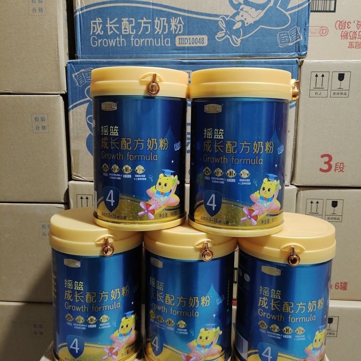 摇篮4段儿童成长配方奶粉罐装实体店同步销售