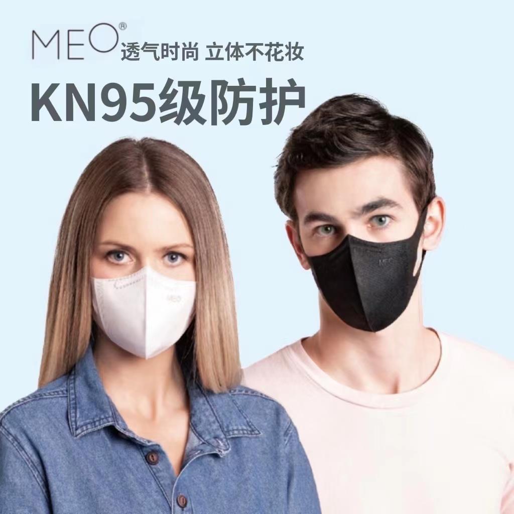 新西兰MEO口罩防尘透气男女防雾霾粉尘防飞沫轻薄款时尚口罩KN95