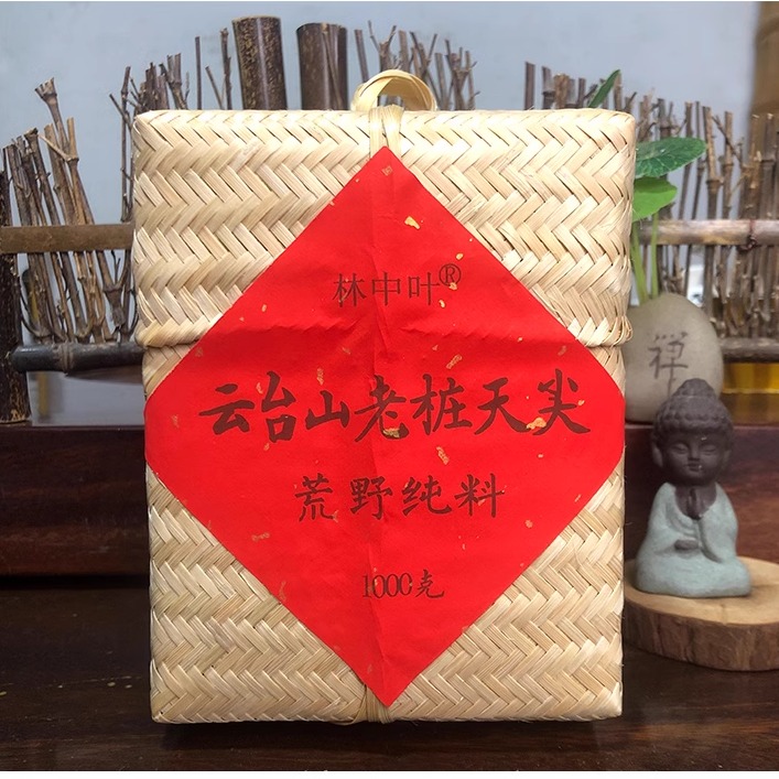 安化黑茶天尖茶云台山老桩荒野本地纯料 林中叶 竹篓 安华