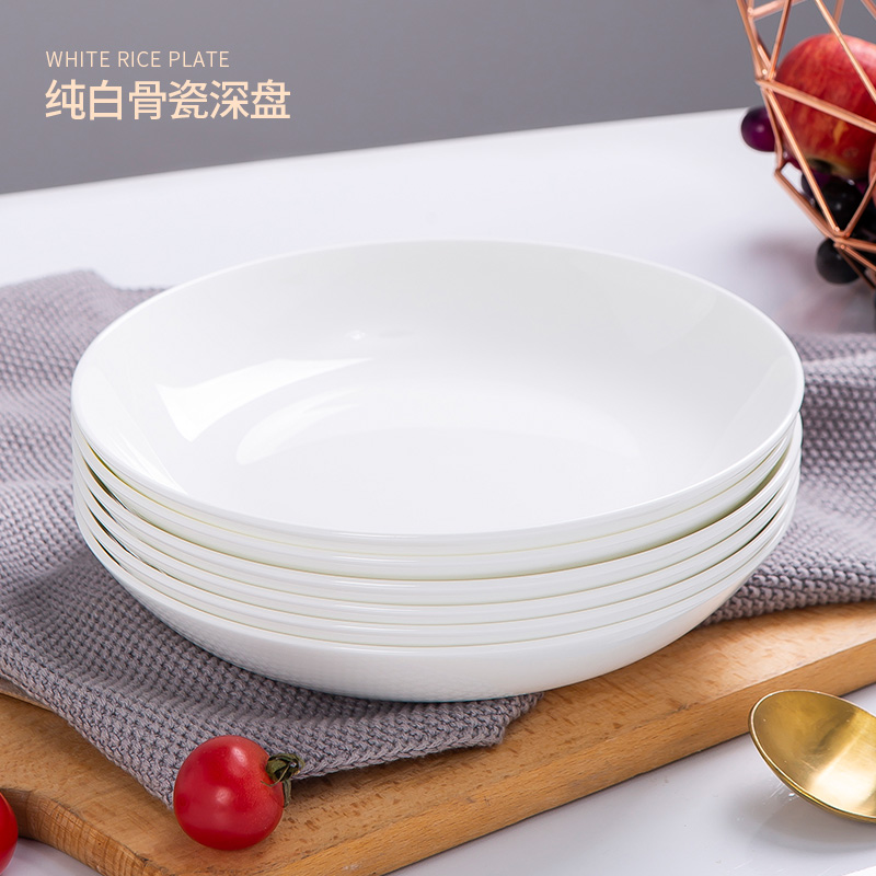 景德镇陶瓷圆盘家用4只6只套装菜碟子创意可微波炉骨瓷餐具菜盘子