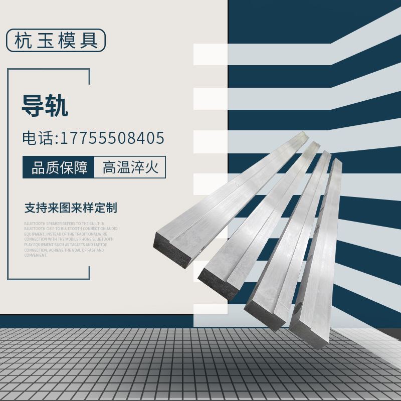 重载可拼接机床导轨燕尾槽单双导轨 运行稳定种类齐全厂家直供