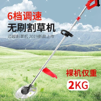 现货速发绳头果园微耕收割小型挖农用果树地割草机打草电动除草机