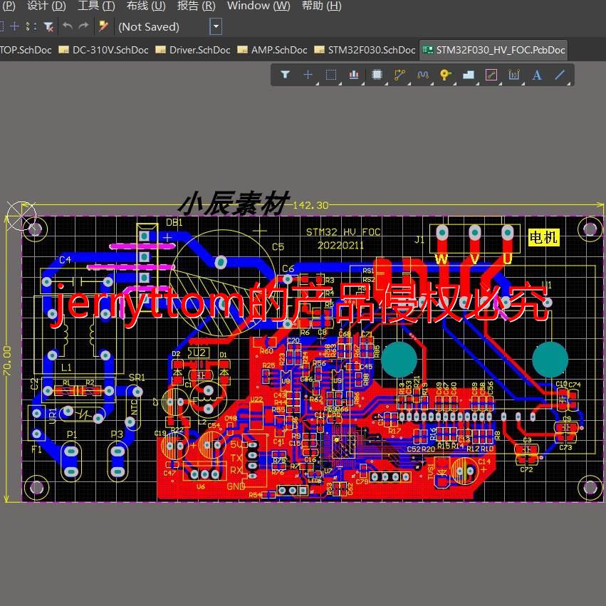 STM32F030 300w220v高压无感FOC无叶风扇方案原理图+PCB+源码文件
