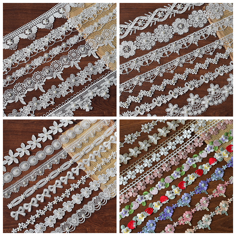 优质蕾丝钉珠仿珍珠花边辅料diy服装服饰手账痛包应援扇材料装饰