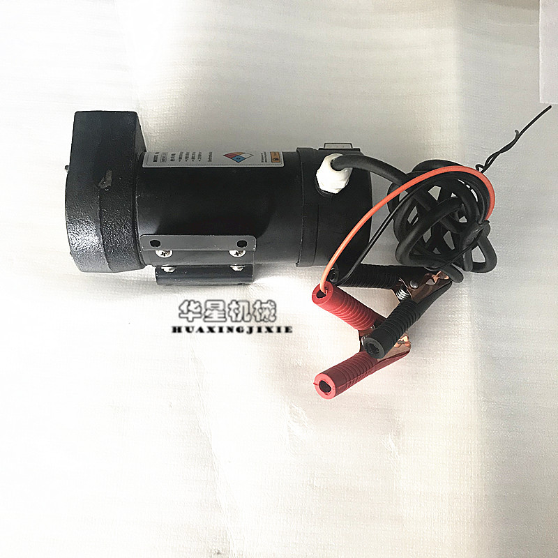 挖机配件 自吸泵抽油泵12v/24v直流电动吸油泵电动柴油吸油泵优质
