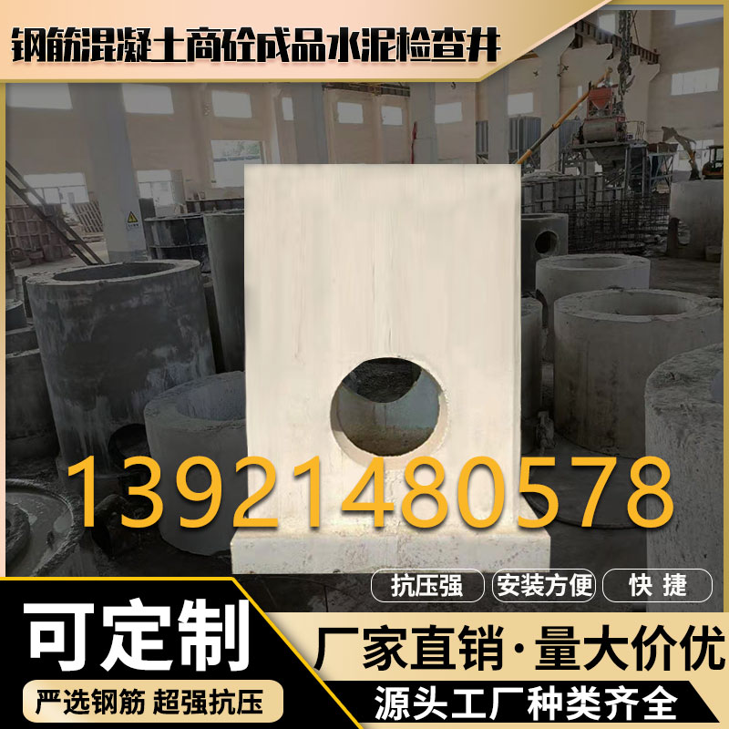 混凝土预制成品污雨检测水泥方圆一体式格栅穿线弱电缆阀门手孔井