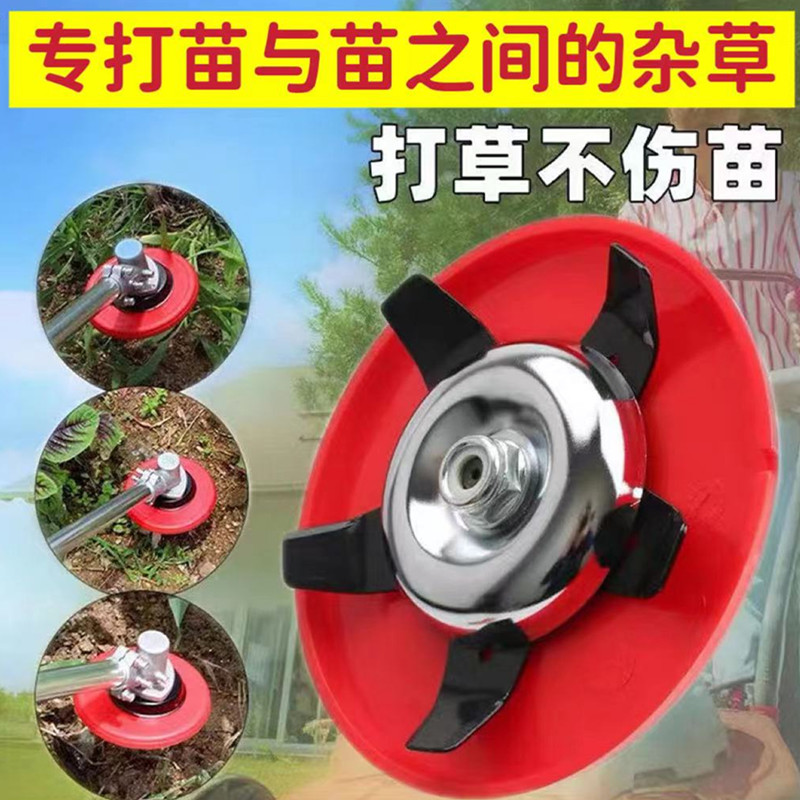 汽油割草机打草头刀片不伤苗配件大全神器农用玉米地除草水陆两用