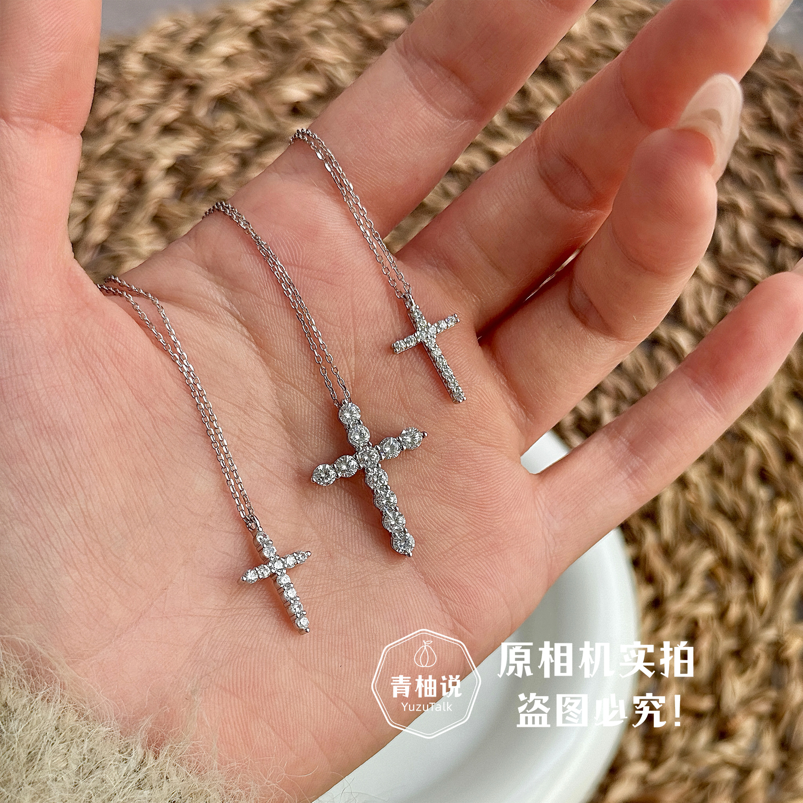 青柚｜S925纯银项链十字架镶满钻石夏季新款冷淡风男女款锁骨链