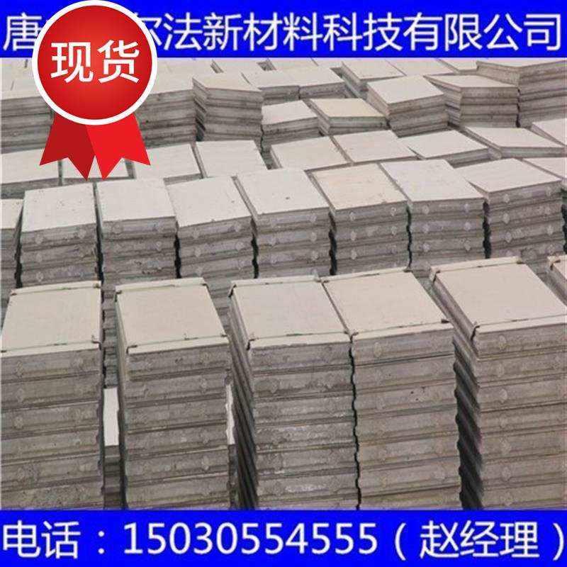 90mm新型轻质隔墙板 复合隔断防火内隔墙板 隔m墙保温一体内墙板