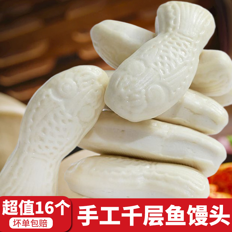 山东千层面鱼馒头老式手工胶东花饽饽早餐大全各种美食馍馍花样面