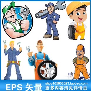 建筑工人维修工程师工地施工人员矢量卡通人物EPS矢量图A89