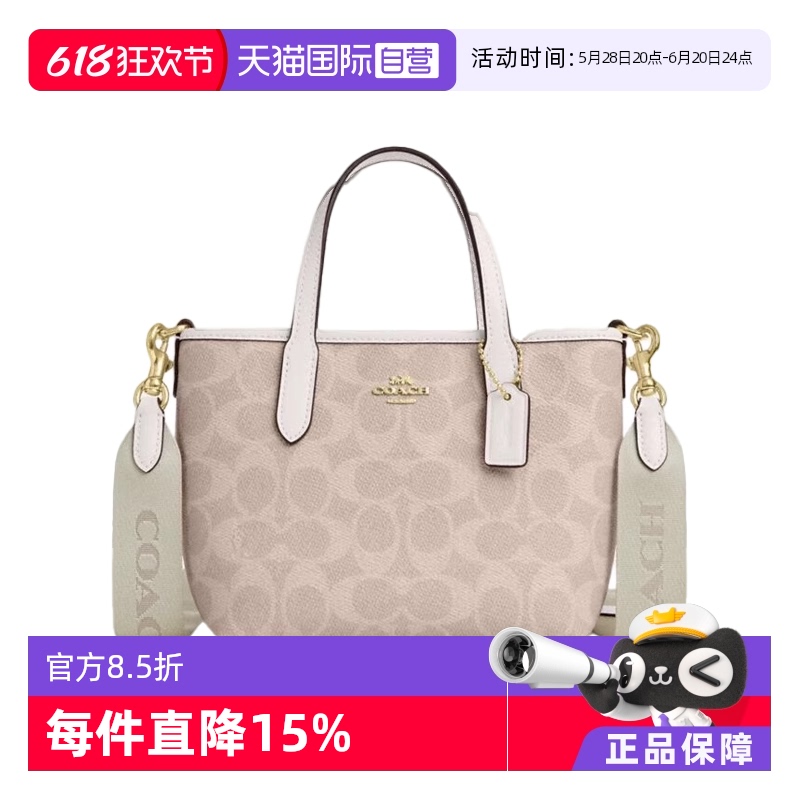 【自营】COACH/蔻驰女士经典标志CITY系列手提单肩斜挎女包小包