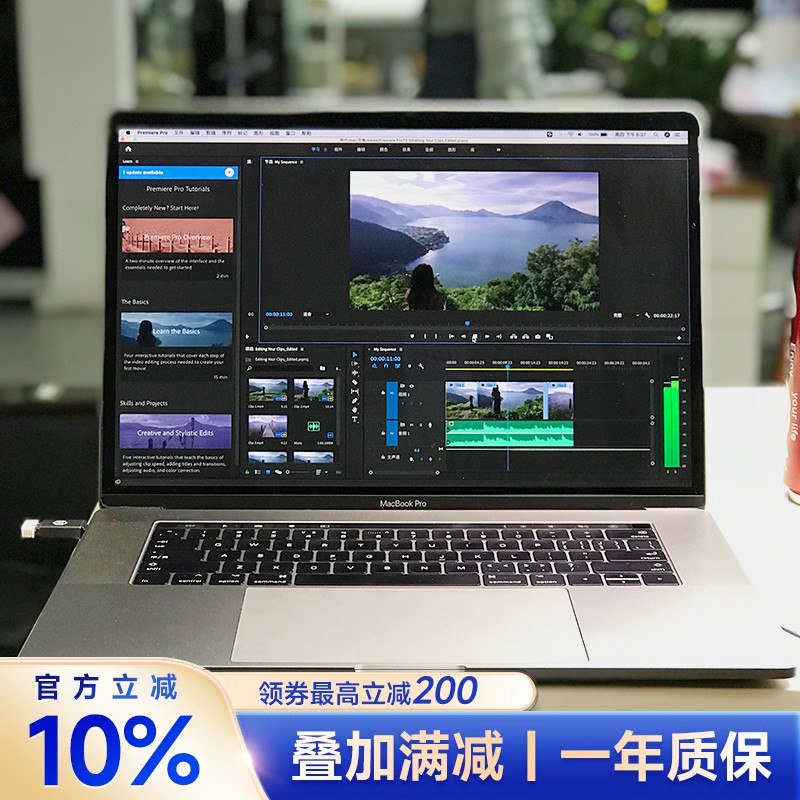 MacBook Pro15寸i7独显办公16寸i9/14寸M1 设计本 苹果笔记本电脑