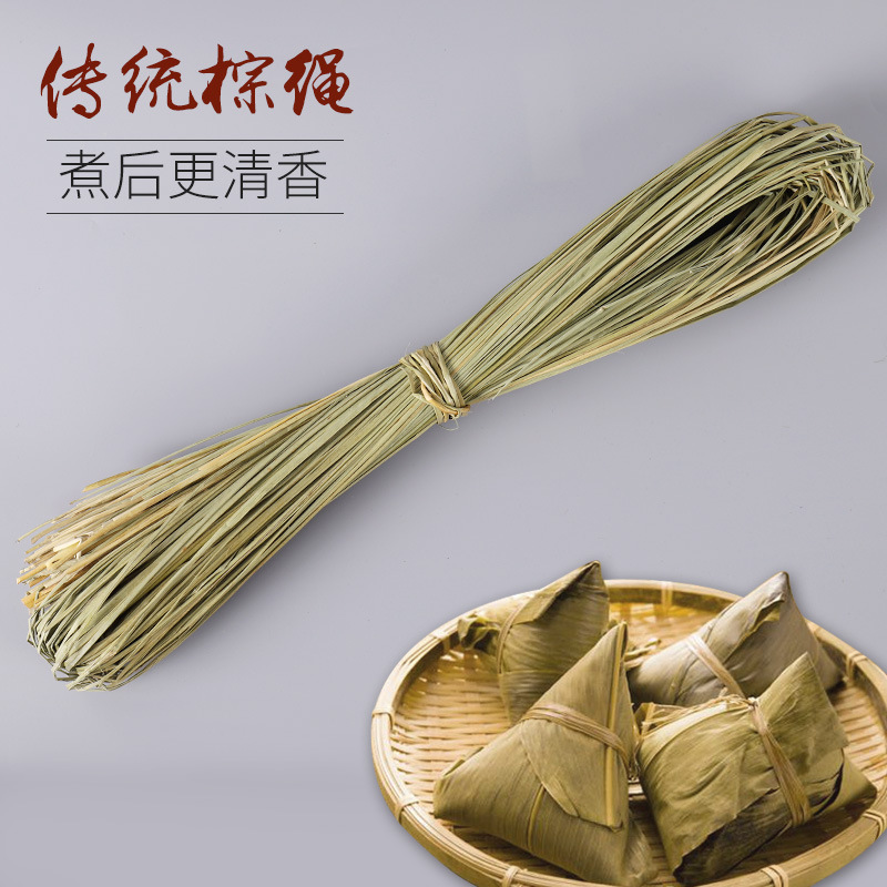 马莲草约60根包粽子专用扎蟹草绳包粽子粽绳绑大闸蟹香草捆蟹绳