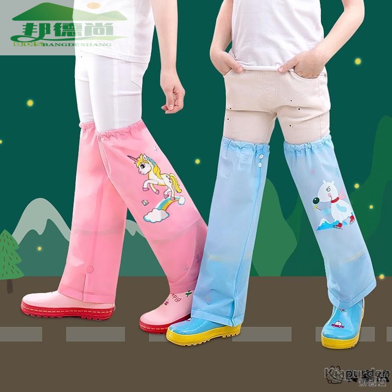 儿童雨鞋腿套雨天防打湿防水防脏雨靴男女童长筒过膝盖雨衣裤套
