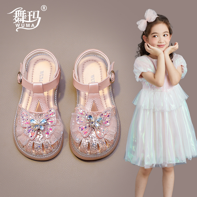 舞玛女童鞋子儿童凉鞋2025新款夏季小女孩软底水晶蝴蝶包头公主鞋