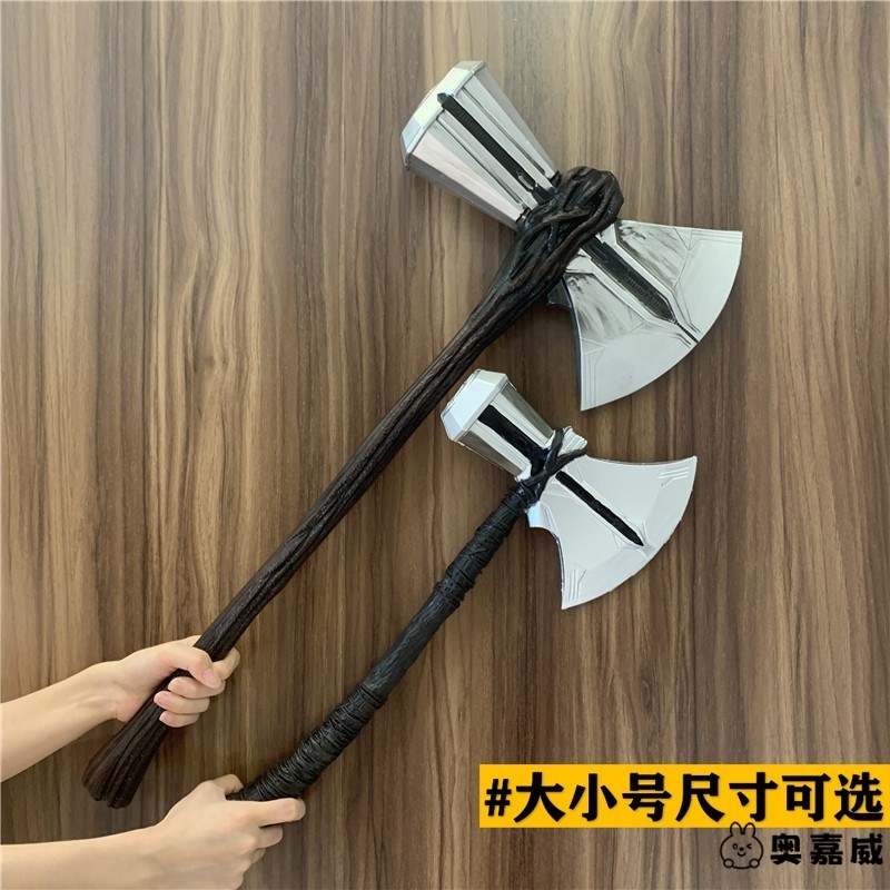 战损版雷神斧头托尔战斧复仇者联盟风暴战斧毁灭之锤橡胶模型玩具