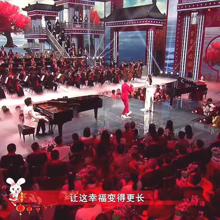 谭维维孙楠郎朗吉娜·爱丽丝/追光2023辽宁卫视春晚独家制作伴奏