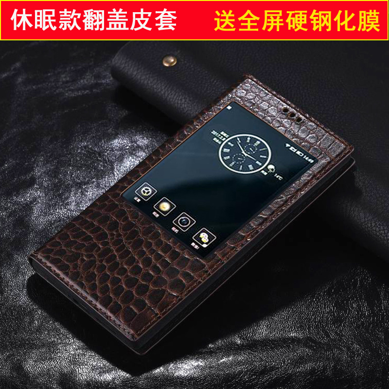 适用金立M2017手机壳翻盖开窗触屏手机套真皮休眠保护壳商务皮套新款M2017鳄鱼纹手机套M2017保护套左右翻