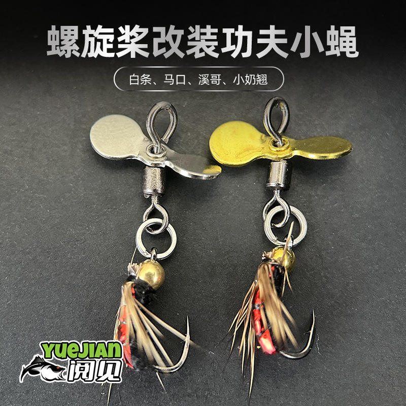 改装大头苍蝇飞旋翘嘴鲈鱼草鱼鲤鱼大苍蝇飞蝇钩红绿伊势尼钩