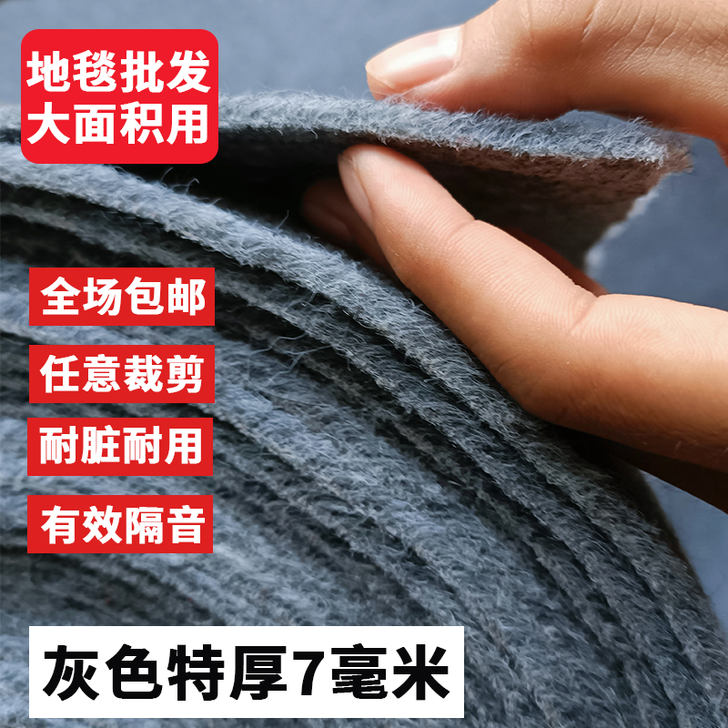 灰色商用办公室满铺可裁剪水泥地楼梯大面积出租房改造地毯整铺