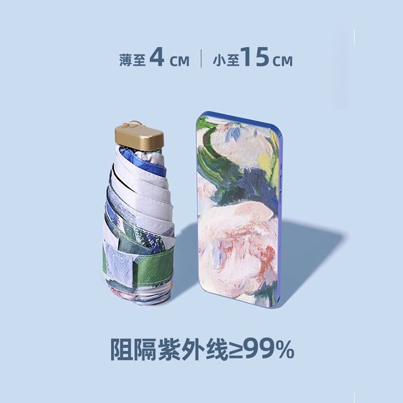 油画太阳伞雨伞女晴雨两用折叠防紫外线五折小巧便携遮阳伞防晒伞