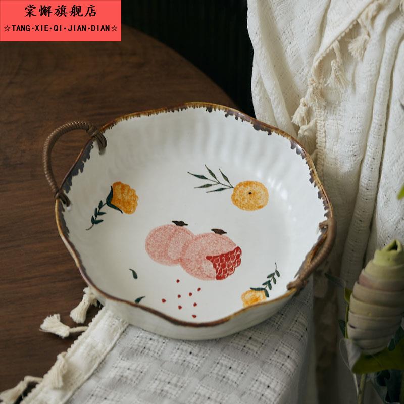玩物志《石榴和松果》田园风釉下手绘织植物花卉水果盘陶瓷水果篮