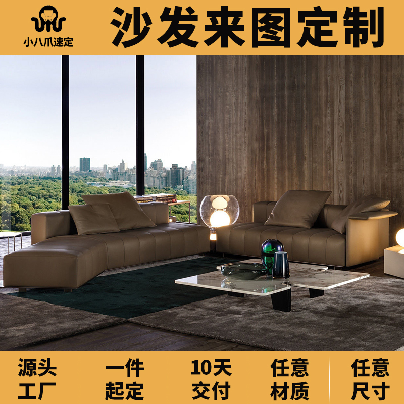 异形别墅皮沙发定制任意尺寸意式客厅平层大户型转角组合真皮沙发
