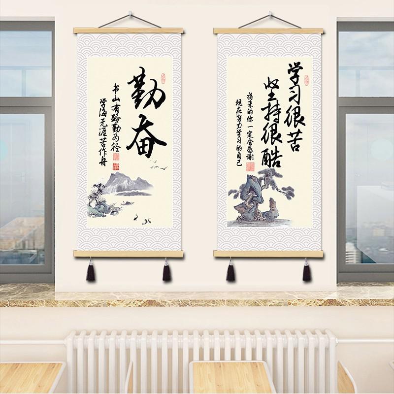 自律坚持学习很苦励志挂画书房卧室学校班级遮挡画教室布置装饰画
