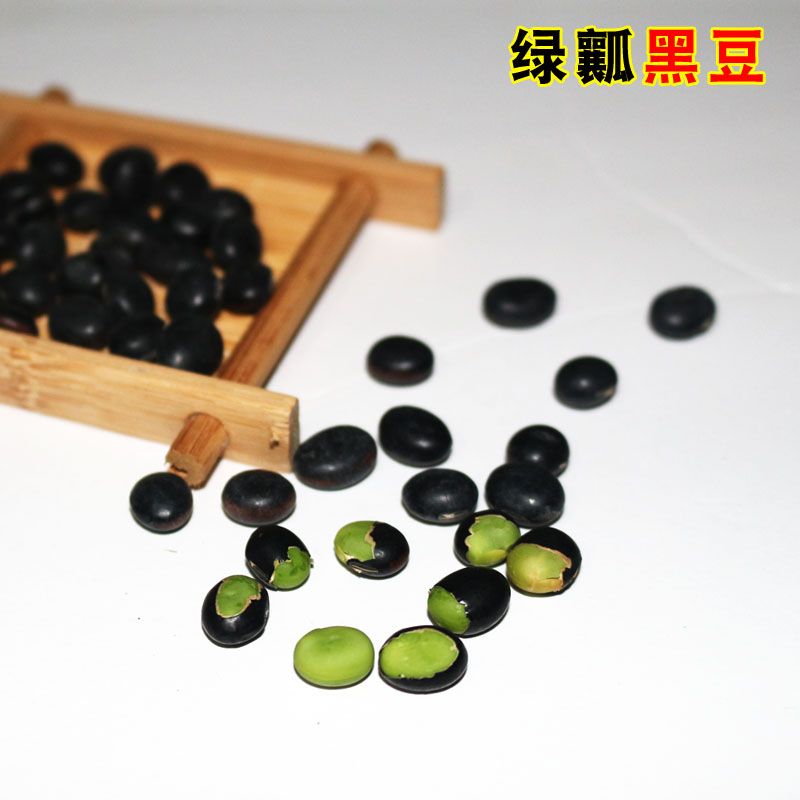 恩施绿瓤黑豆 绿心肾形打豆浆专用山区农家自种新货 硒方生态粗粮