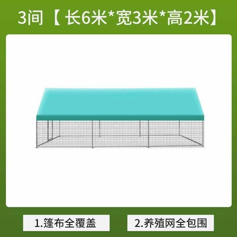 鸽子防雨鸡笼农村鸡棚鸭鸡窝子鹅大型殖兔室外宠物散养家禽鸡舍网