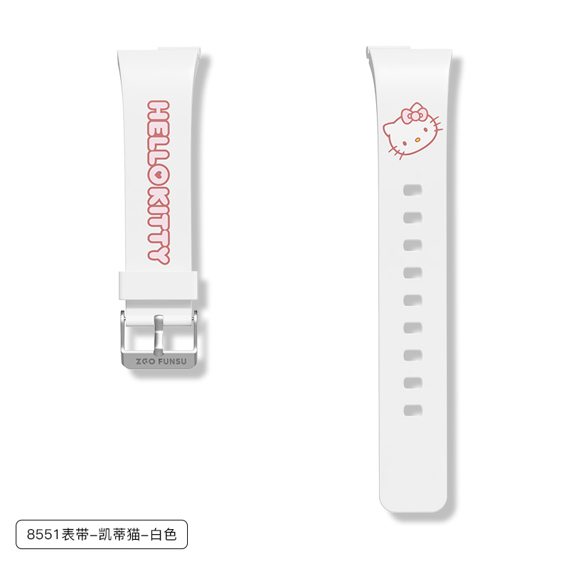 正港手表表带三丽鸥凯蒂猫大耳狗通用易安装拆卸清洗8551