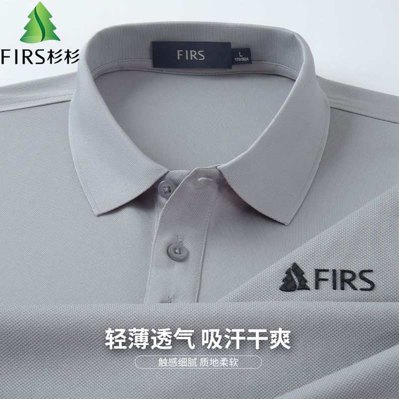杉杉凉感夏季新款商务休闲logo印花短袖POLO衫男士T恤轻薄爸爸装