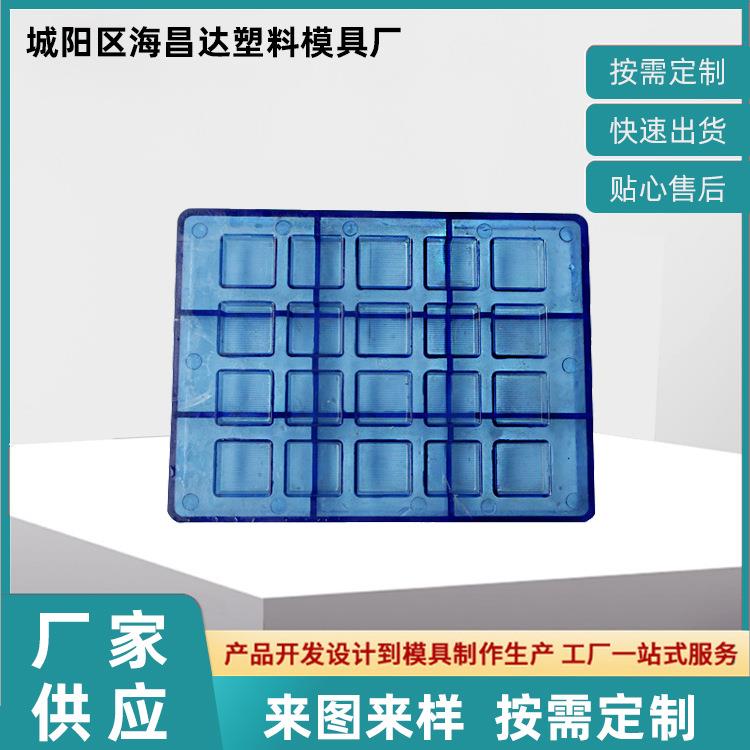 巧克力盒模具制造设计生产加工 塑料食品包装注塑加工