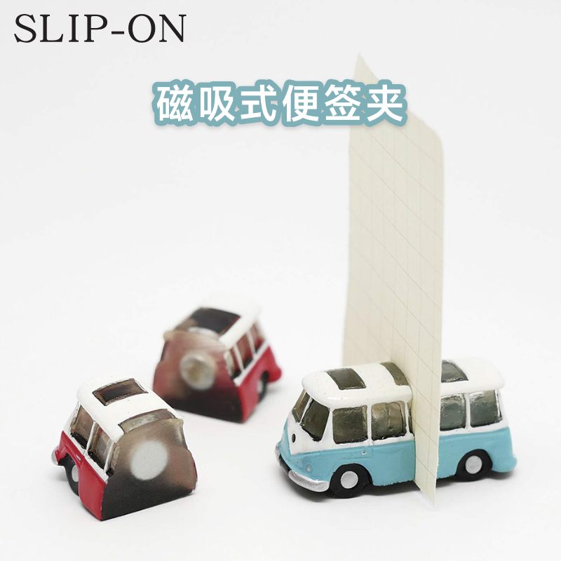 日本SLIP-ON磁吸式便签夹复古汽车形状桌面装饰备忘录夹生动创意