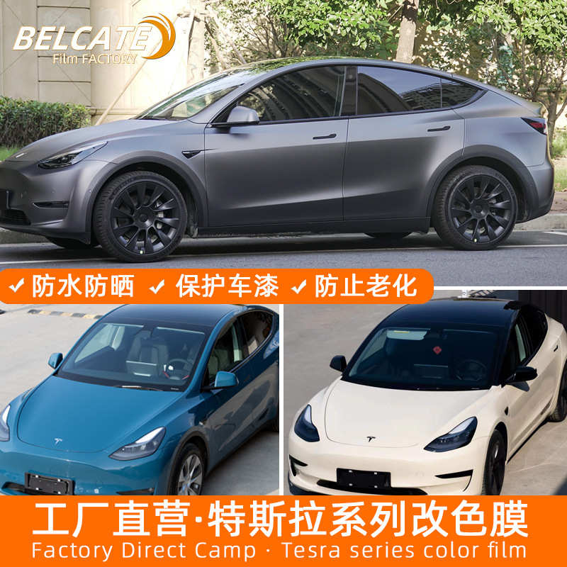 汽车光磨砂贴膜膜哑电光金属陶瓷镭射全车膜车身黑车黑武士改色黑