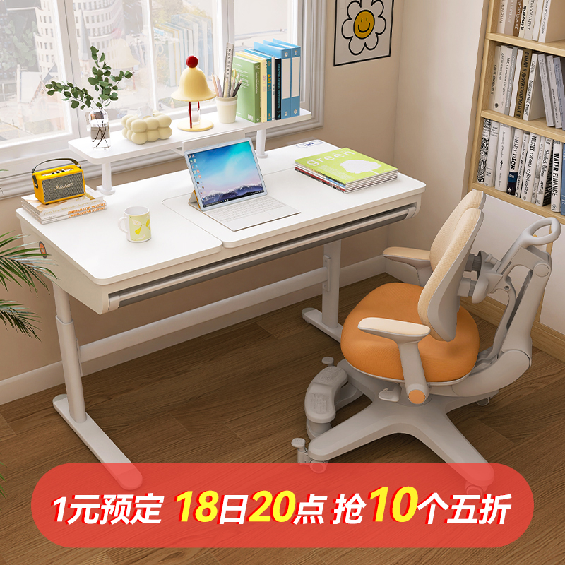 爱果乐儿童学习桌家用书桌小学生写字课桌椅大白桌可升降实木套装
